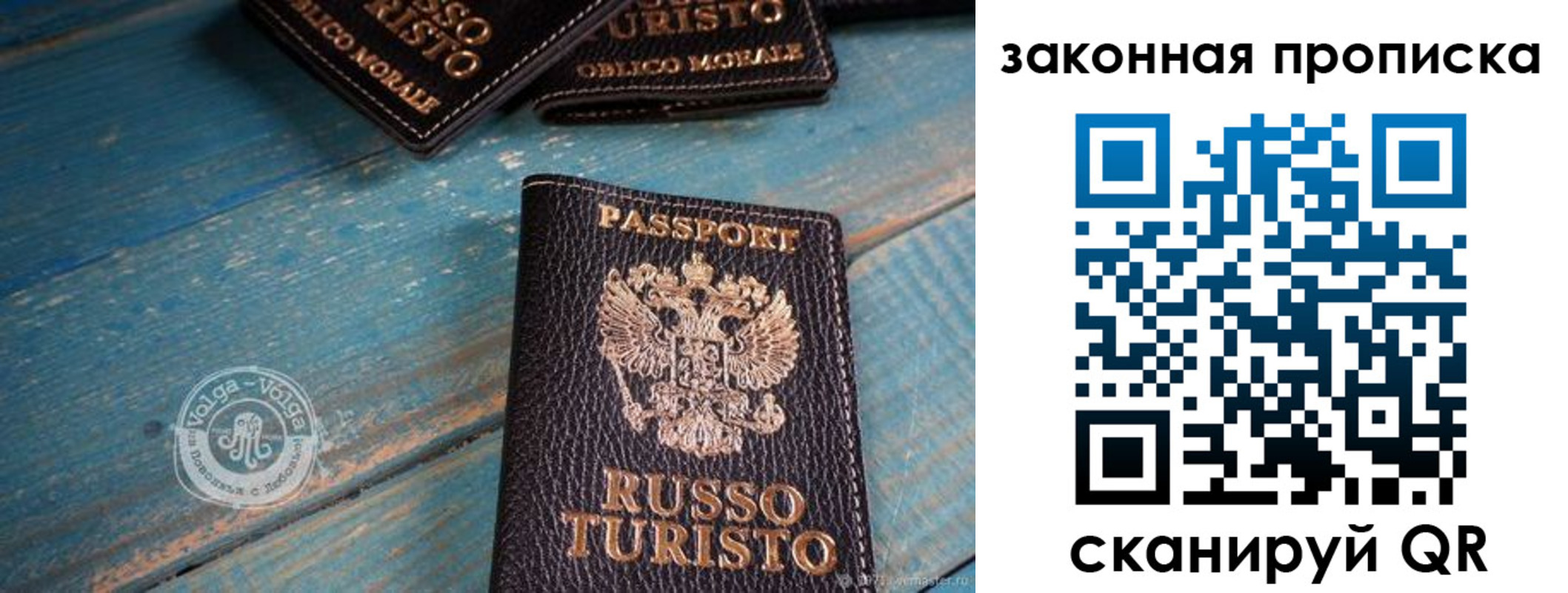 прописка гарантия в Касли